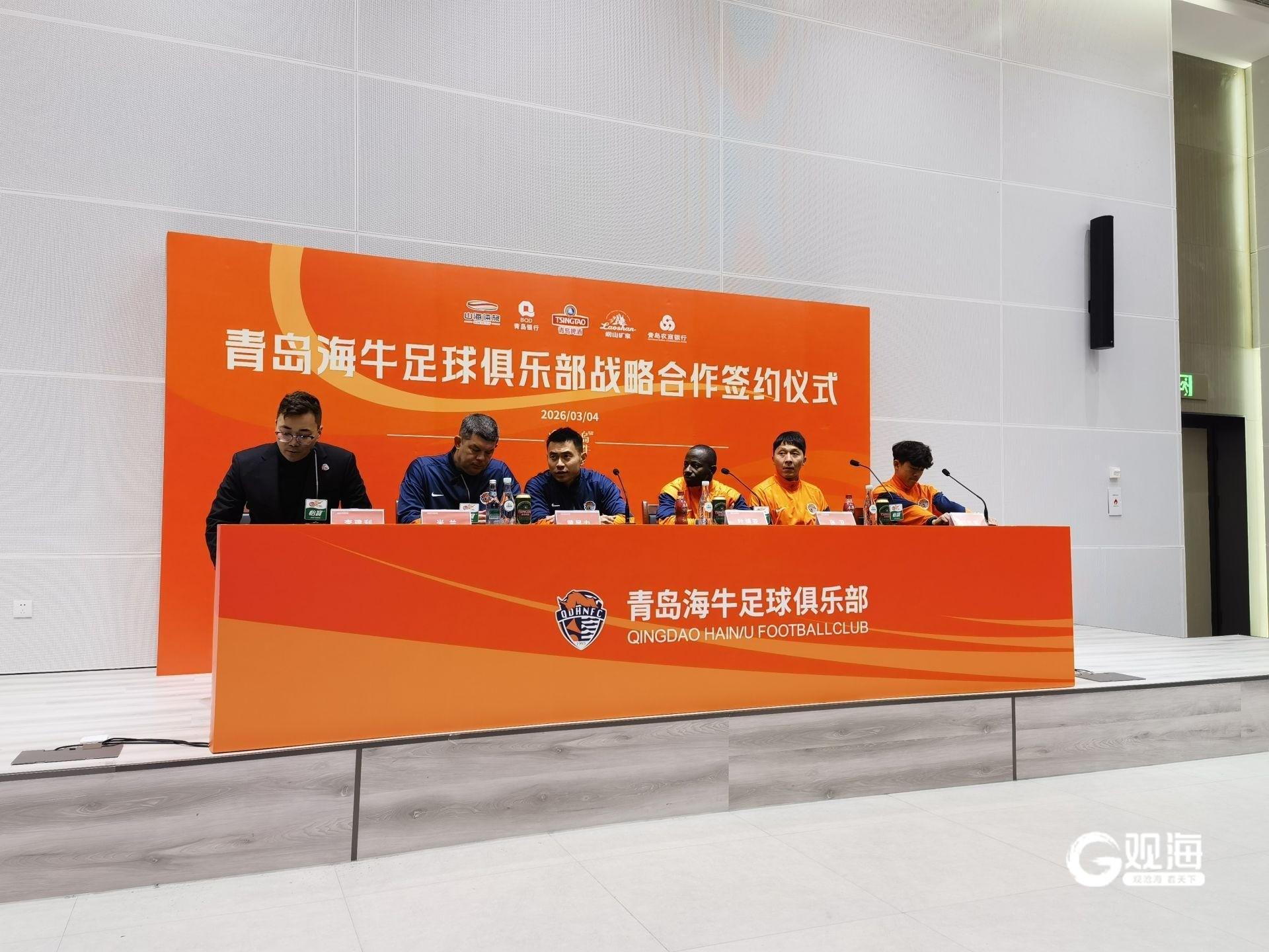 邝兆镭：自己和青岛很有缘，将抱着学习的心态向老大哥们学习