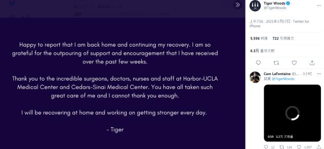 伍兹表示已经回家继续康复 因祸得福重返游戏界？