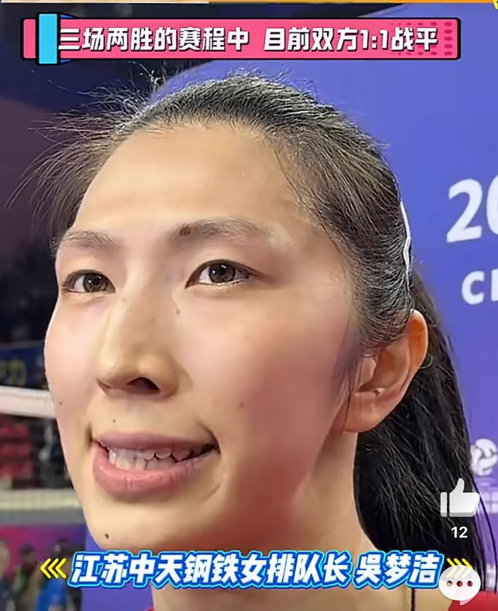 开云体育官方网-吴梦洁谈主场吵闹引争议！江苏女排0-3落败，输球真的怪观众吗？|客场|联赛|上海女排|球迷|职业_新浪新闻